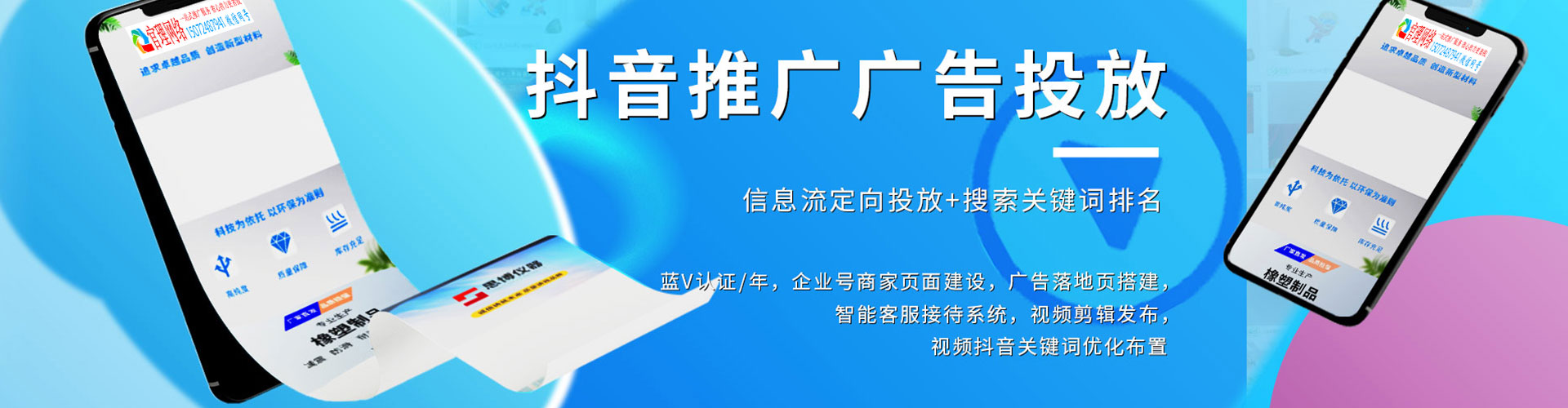开原百度代理开户