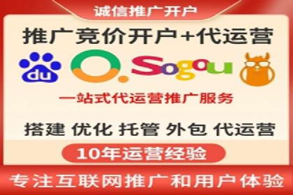SEM优化托管助力企业业绩增长案例