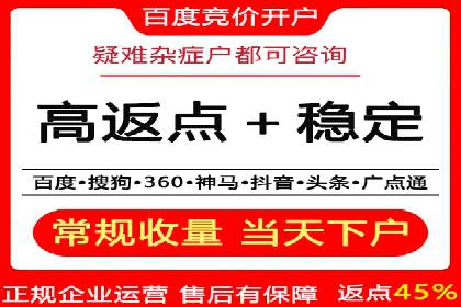 探索信息流广告开户的秘密：多行业案例分析